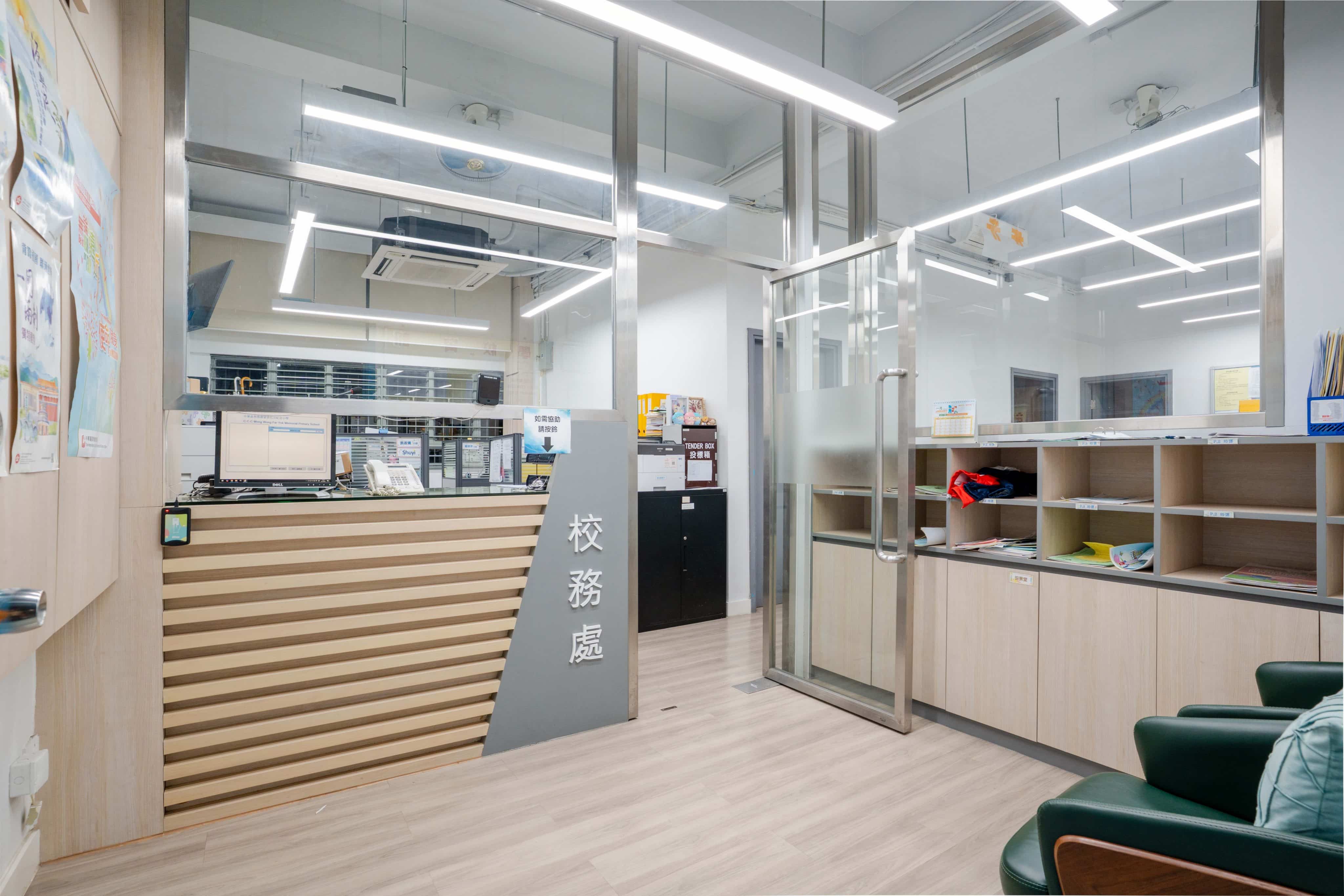 中華基督會蒙黃花沃小學